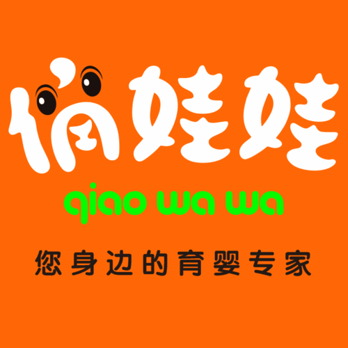 桂林市成康貿(mào)易(俏娃娃婦嬰用品專賣)招聘