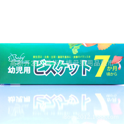 【臺(tái)灣生產(chǎn)日本配方嬰幼兒用貝比斯特滋養(yǎng)蔬菜牙餅 50g】?jī)r(jià)格,廠家,圖片,嬰幼兒輔食,高新開發(fā)區(qū)舜華貝棒母嬰用品超市-